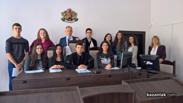 Ден на отворените врати в Районен съд – Казанлък 