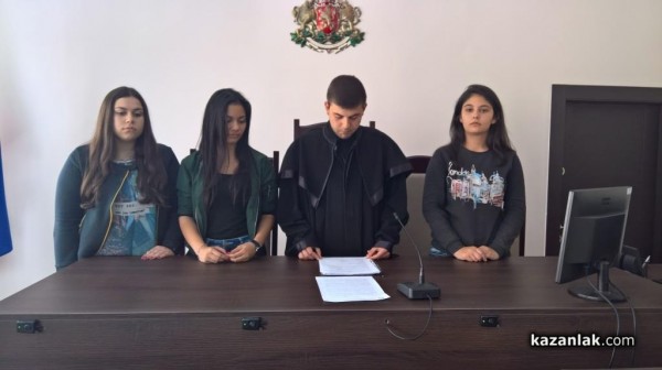 Ден на отворените врати в Районен съд – Казанлък 