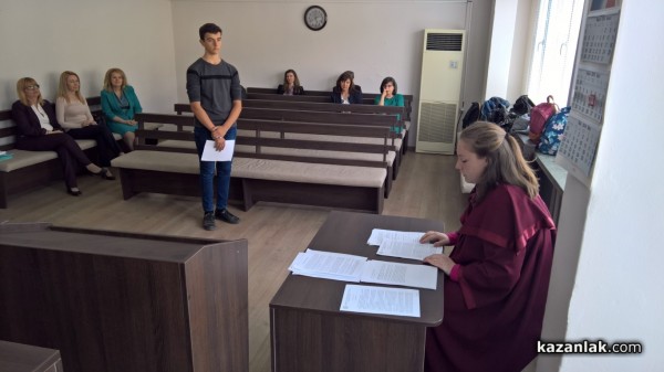 Ден на отворените врати в Районен съд – Казанлък 