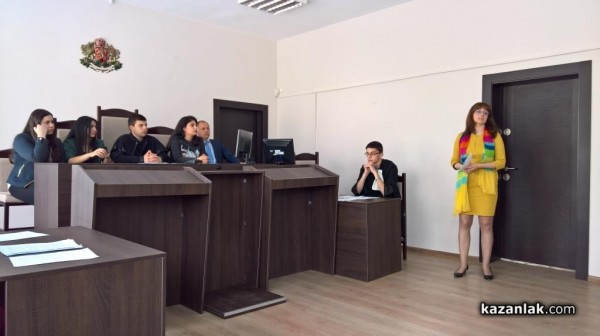 Ден на отворените врати в Районен съд – Казанлък 