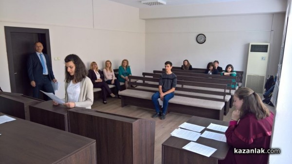 Ден на отворените врати в Районен съд – Казанлък 