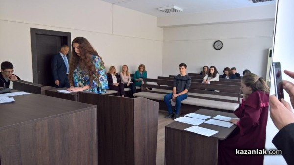 Ден на отворените врати в Районен съд – Казанлък 