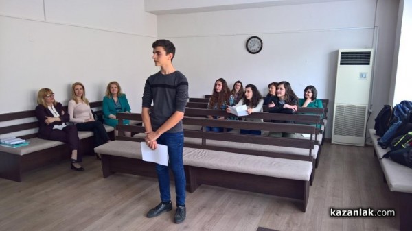 Ден на отворените врати в Районен съд – Казанлък 