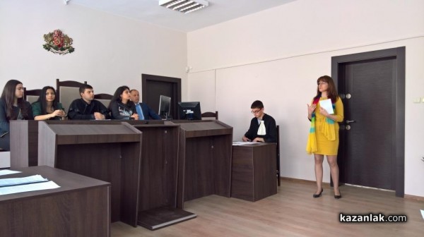 Ден на отворените врати в Районен съд – Казанлък 