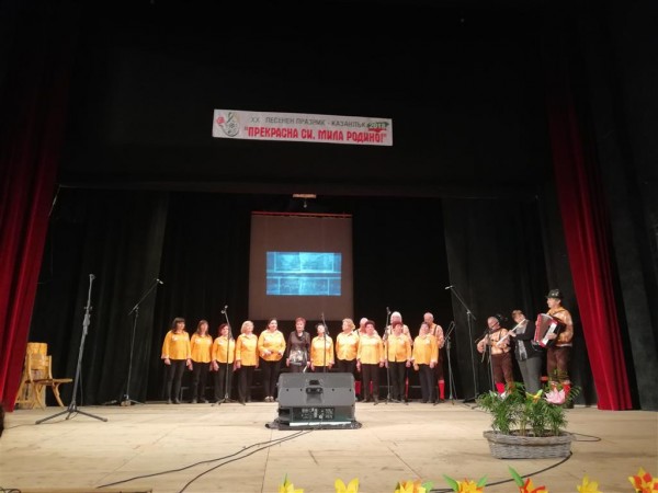 XX празник на туристическата песен  „Прекрасна си, мила Родино!“