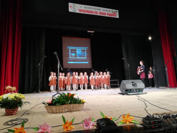 XX празник на туристическата песен  „Прекрасна си, мила Родино!“