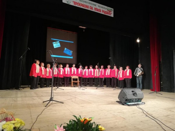 XX празник на туристическата песен  „Прекрасна си, мила Родино!“