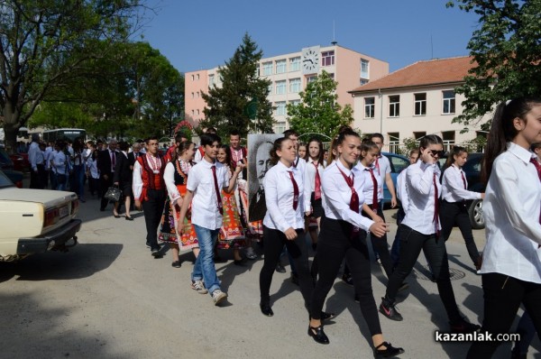 Галерия- Патронен празник на ПГ “Иван Хаджиенов“