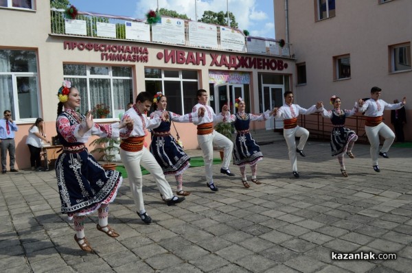 Галерия- Патронен празник на ПГ “Иван Хаджиенов“