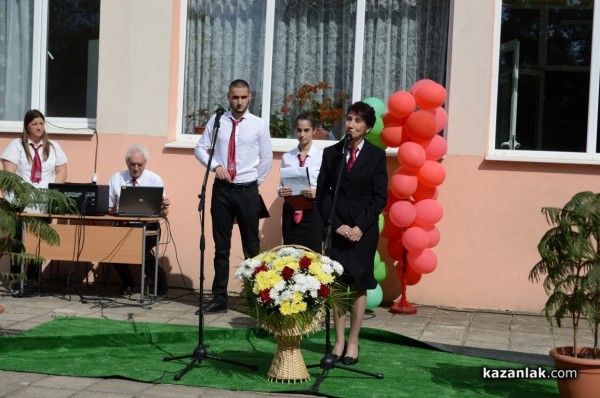 Галерия- Патронен празник на ПГ “Иван Хаджиенов“