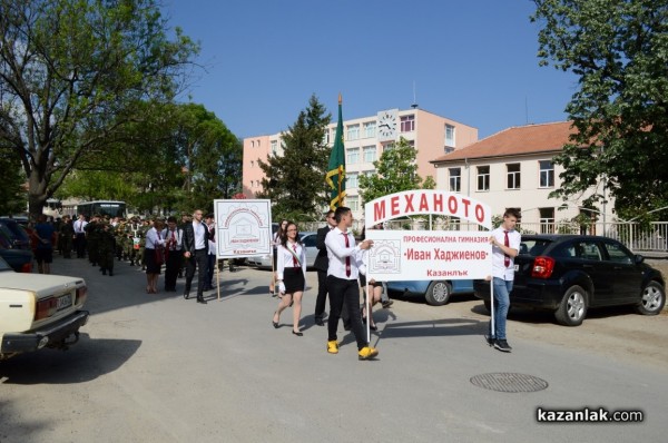 Галерия- Патронен празник на ПГ “Иван Хаджиенов“