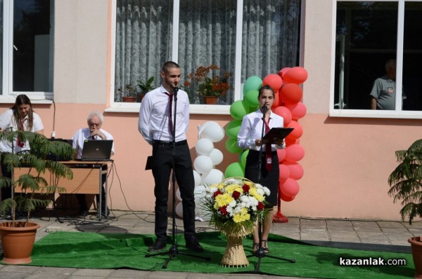 Галерия- Патронен празник на ПГ “Иван Хаджиенов“