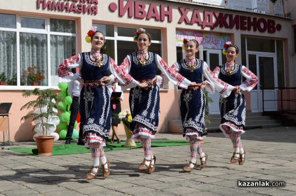 Галерия- Патронен празник на ПГ “Иван Хаджиенов“