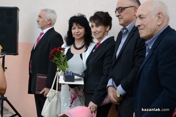 Механото празнува 93 години от създаването си