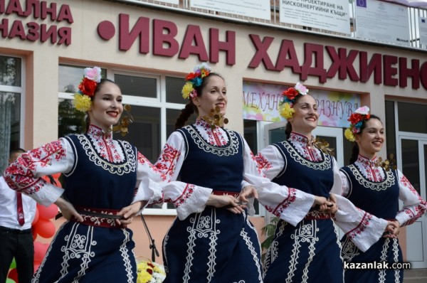 Галерия- Патронен празник на ПГ “Иван Хаджиенов“