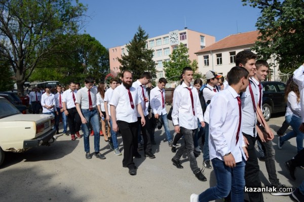 Галерия- Патронен празник на ПГ “Иван Хаджиенов“