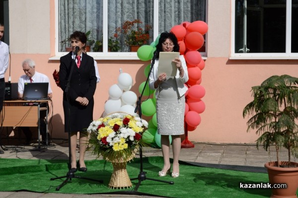 Галерия- Патронен празник на ПГ “Иван Хаджиенов“