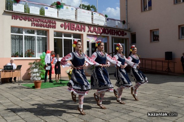 Галерия- Патронен празник на ПГ “Иван Хаджиенов“