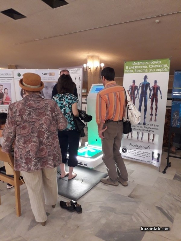 „Здравей,здраве!“ на теория и практика