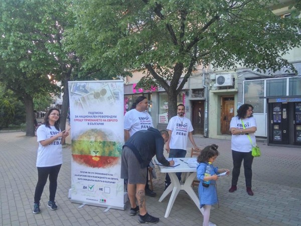 1160 казанлъчани се подписаха срещу приемането на еврото