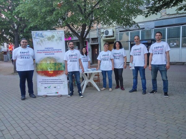 1160 казанлъчани се подписаха срещу приемането на еврото / Новини от Казанлък