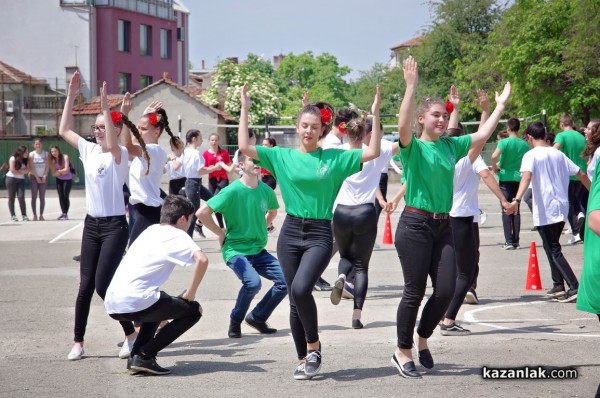 Учениците от Математическата гимназия се надиграваха на хора