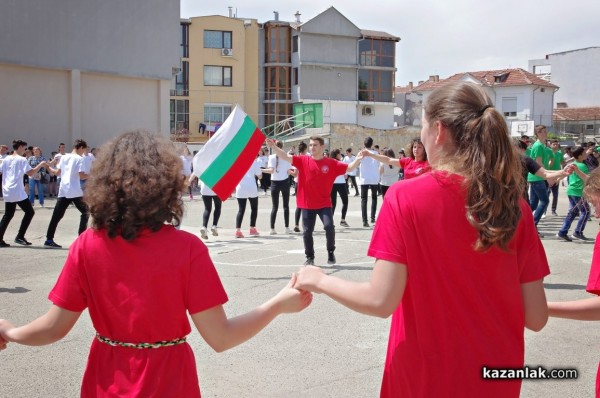 Учениците от Математическата гимназия се надиграваха на хора