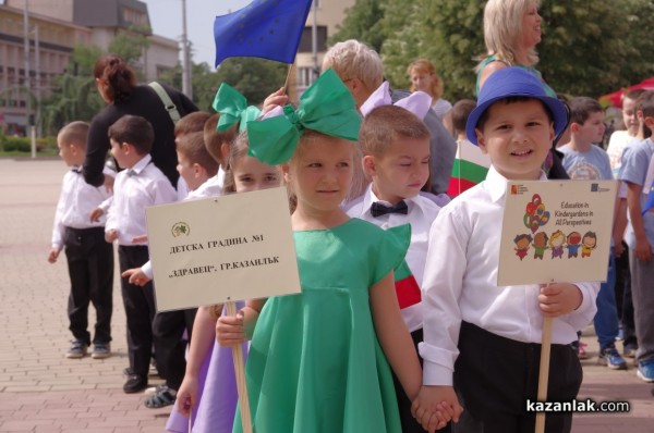 Посланиците на Европейския парламент в Казанлък отбелязаха Денят на Европа