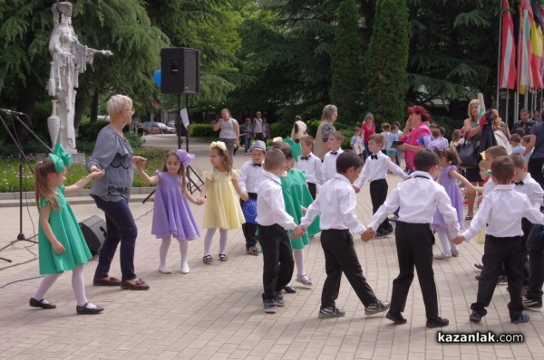 Посланиците на Европейския парламент в Казанлък отбелязаха Денят на Европа