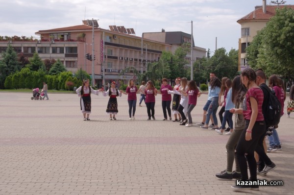 Посланиците на Европейския парламент в Казанлък отбелязаха Денят на Европа