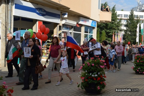 “Безсмъртният полк“ шества в Казанлък за втори път