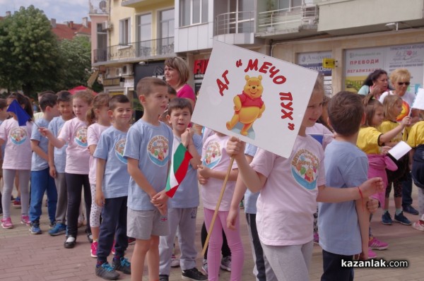 Посланиците на Европейския парламент в Казанлък отбелязаха Денят на Европа