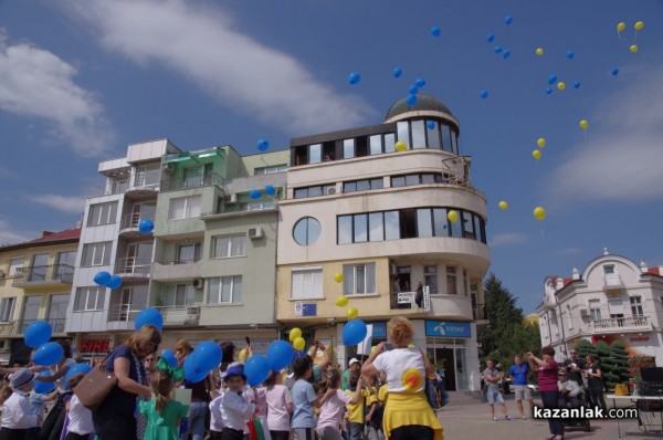 Посланиците на Европейския парламент в Казанлък отбелязаха Денят на Европа