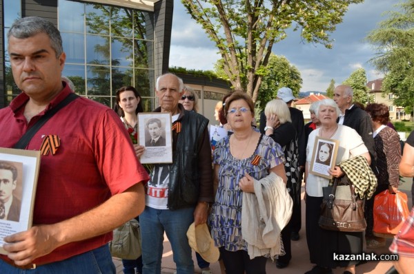 “Безсмъртният полк“ шества в Казанлък за втори път