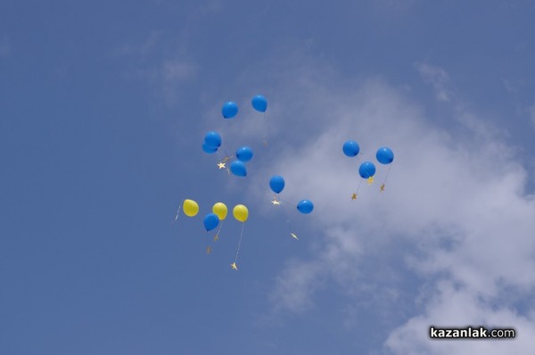 Посланиците на Европейския парламент в Казанлък отбелязаха Денят на Европа