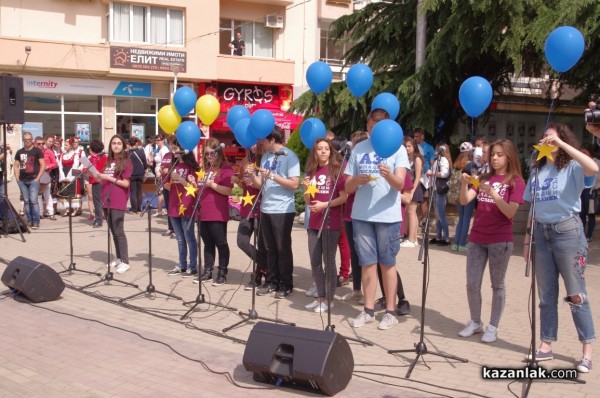 Посланиците на Европейския парламент в Казанлък отбелязаха Денят на Европа