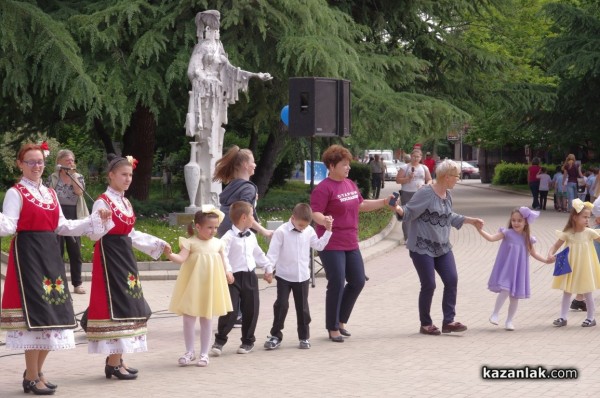 Посланиците на Европейския парламент в Казанлък отбелязаха Денят на Европа