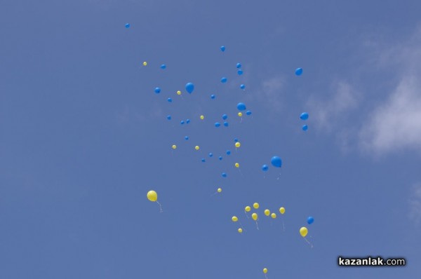 Посланиците на Европейския парламент в Казанлък отбелязаха Денят на Европа