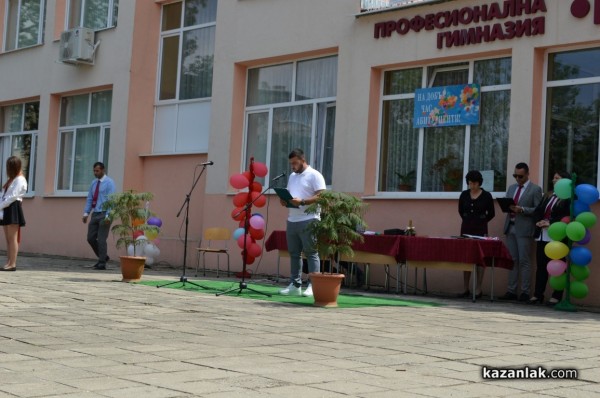 Механото изпрати своя Випуск 2018 