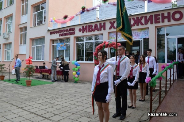 Механото изпрати своя Випуск 2018 