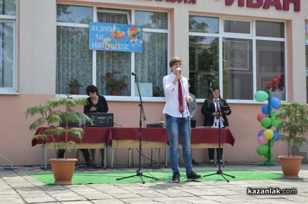 Механото изпрати своя Випуск 2018 