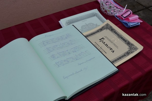 Механото изпрати своя Випуск 2018 