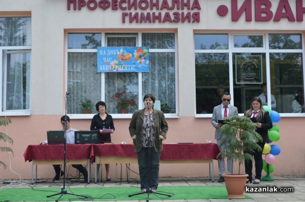 Механото изпрати своя Випуск 2018 