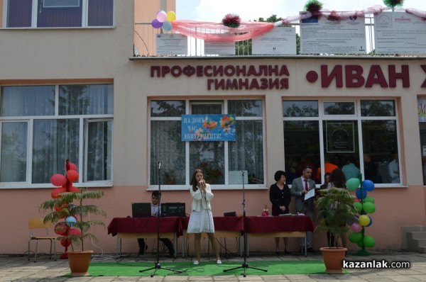 Механото изпрати своя Випуск 2018 