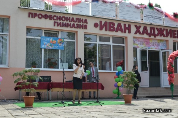 Механото изпрати своя Випуск 2018 