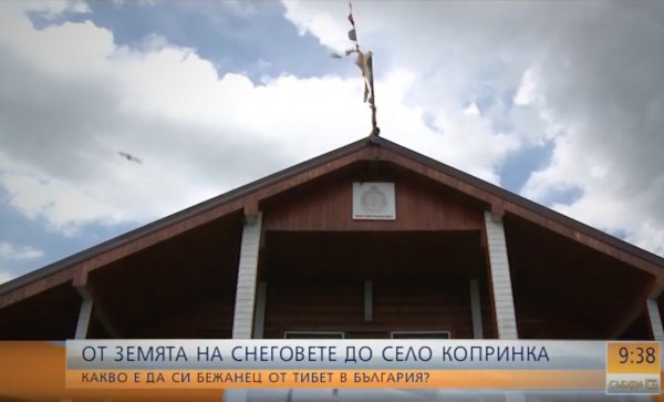 Петима Тибетци търсят спасение в Копринка