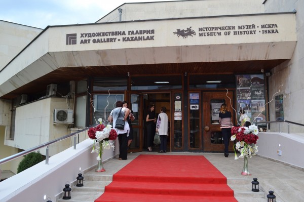 Първи общински конкурс „Учител на годината“