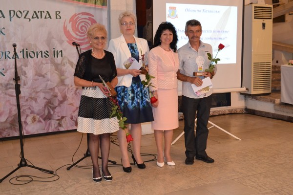 Първи общински конкурс „Учител на годината“