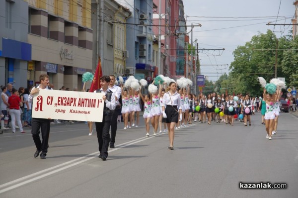 Казанлък отбеляза 24 май
