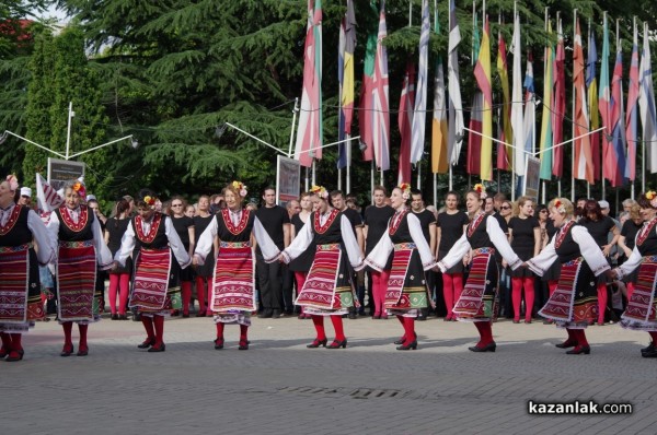Днес в Казанлък ще се играят хора